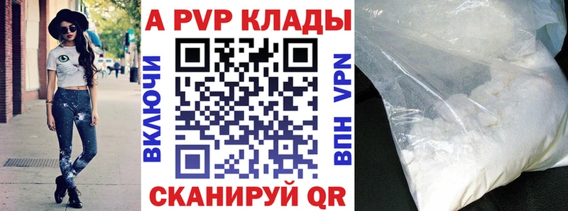 hydra ссылка  Богданович  А ПВП кристаллы 