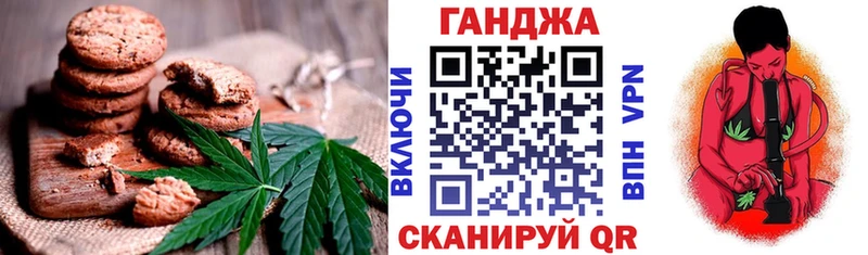 Canna-Cookies марихуана  Богданович 
