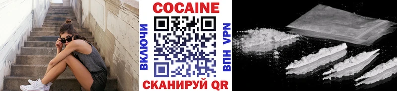 закладки  Богданович  COCAIN 97% 