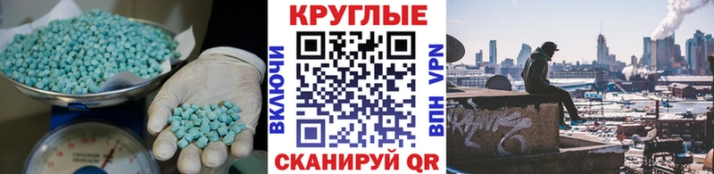 Экстази mix  Богданович 