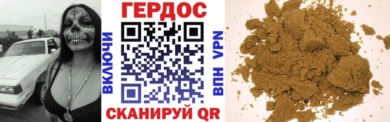 ГЕРОИН VHQ Богданович