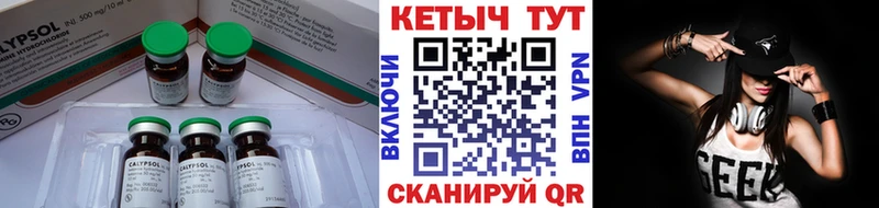 KRAKEN ТОР  Богданович  Кетамин ketamine 