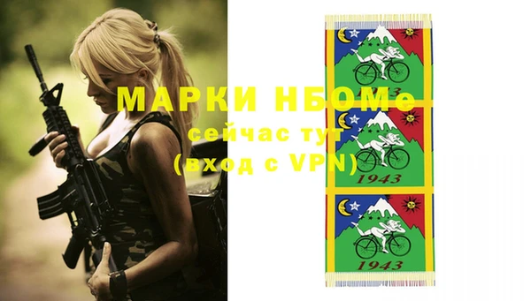 амфетамин Белоозёрский