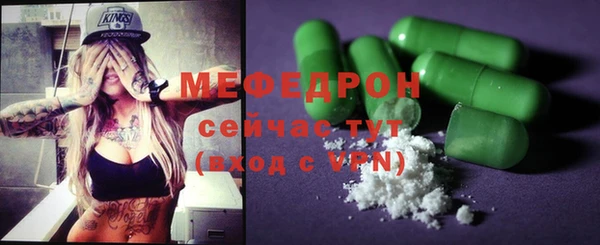 амфетамин Белоозёрский