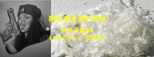 амфетамин Белоозёрский