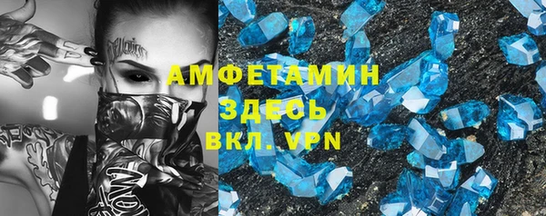 альфа пвп Белокуриха