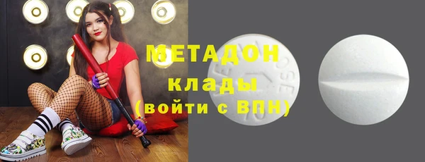 альфа пвп Белокуриха