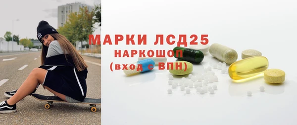 амфетамин Белоозёрский