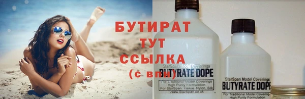 амфетамин Белоозёрский