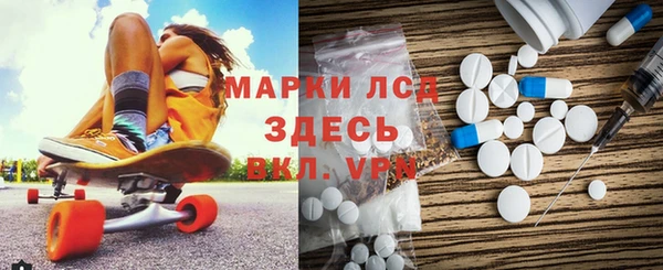 альфа пвп Белокуриха