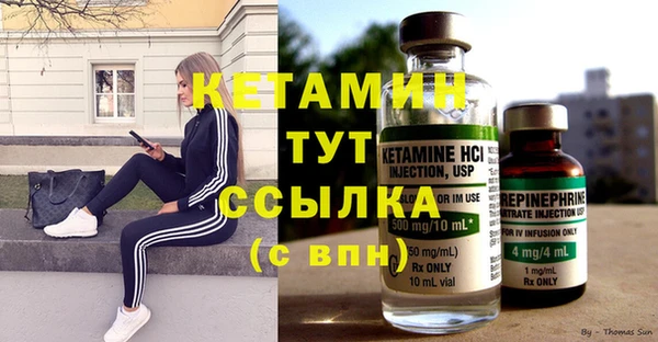амфетамин Белоозёрский