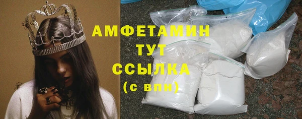 амфетамин Белоозёрский