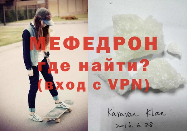 амфетамин Белоозёрский