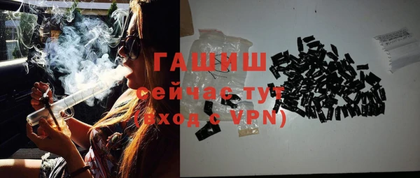 амфетамин Белоозёрский