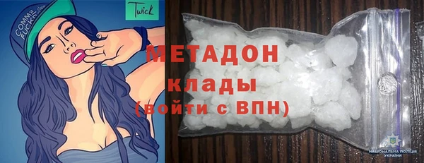 амфетамин Белоозёрский
