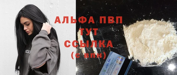 амфетамин Белоозёрский