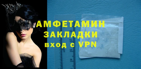 амфетамин Белоозёрский