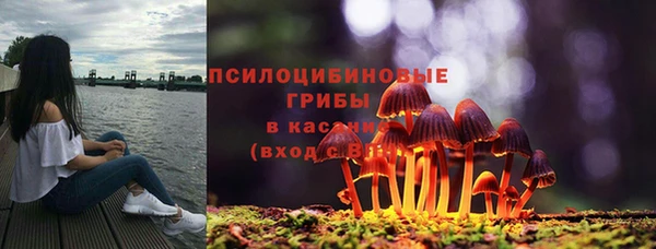амфетамин Белоозёрский