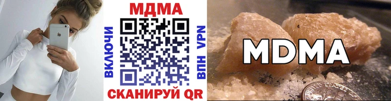 блэк спрут зеркало  хочу   Богданович  MDMA Molly 