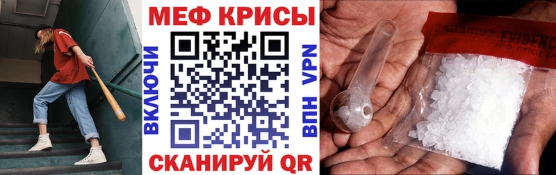 Мефедрон VHQ наркота гидра как войти Богданович