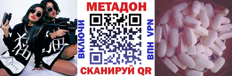 shop официальный сайт  Богданович  Метадон кристалл  МЕГА ONION 
