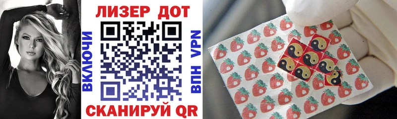 Наркотические марки 1500мкг  Богданович 