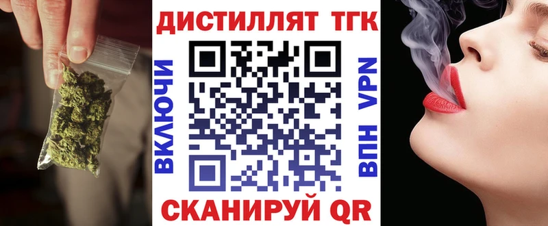 Дистиллят ТГК THC oil  МЕГА ссылки  Богданович  купить закладку 